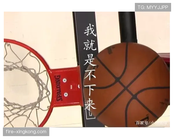 篮球规则解析:球卡在篮筐上应该怎么判? 篮球规则解析:球卡在篮筐上应该怎么判?